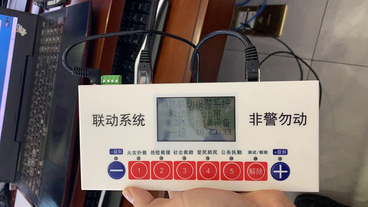 五警情主機(jī)2.jpg