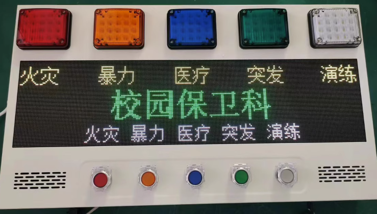 1690710370528803.png 校園應(yīng)急演練1.png